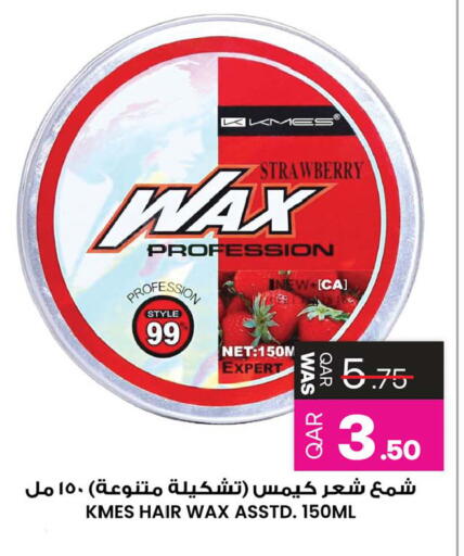 Strawberry available at Ansar Gallery in Qatar - Al Shamal