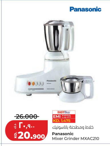 available at Lulu Hypermarket  in Kuwait - Jahra Governorate