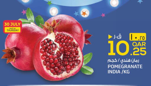 Pomegranate from India available at السعودية in قطر - الشمال