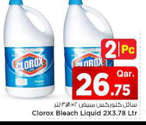 available at مارك & سيف in قطر - الشحانية