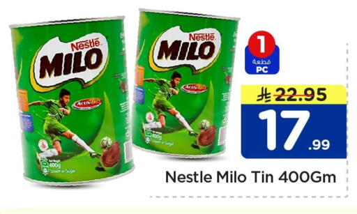 available at Nesto in KSA, Saudi Arabia, Saudi - Al Khobar
