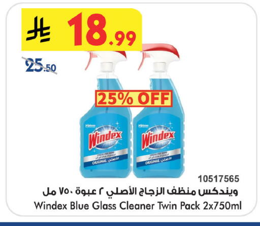 available at Bin Dawood in KSA, Saudi Arabia, Saudi - Khamis Mushait