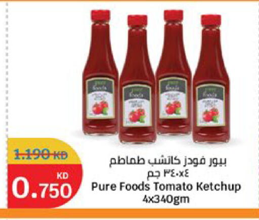 Tomato available at City Hypermarket in Kuwait - Jahra Governorate