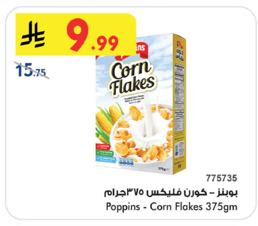 available at Bin Dawood in KSA, Saudi Arabia, Saudi - Medina