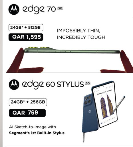 available at أنصار جاليري in قطر - الضعاين