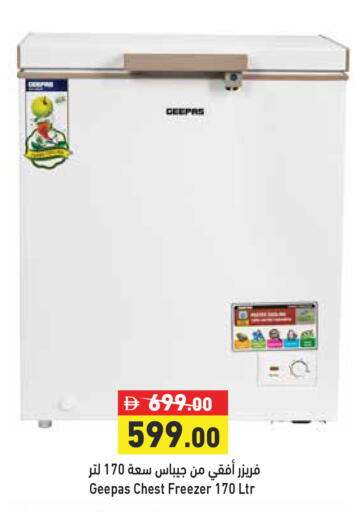 available at Aswaq Ramez in UAE - Dubai