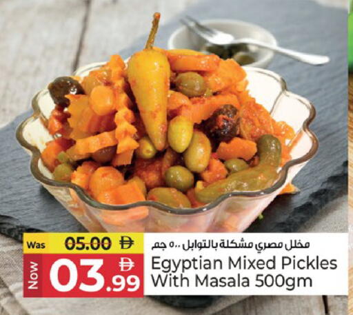 available at كنز هايبرماركت in الإمارات العربية المتحدة , الامارات - الشارقة / عجمان