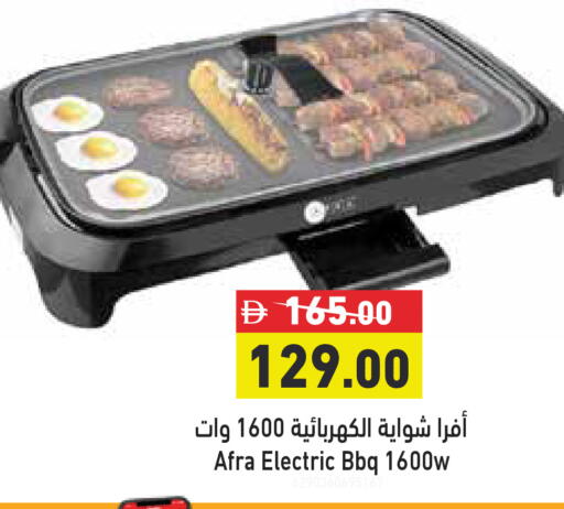 available at Aswaq Ramez in UAE - Dubai