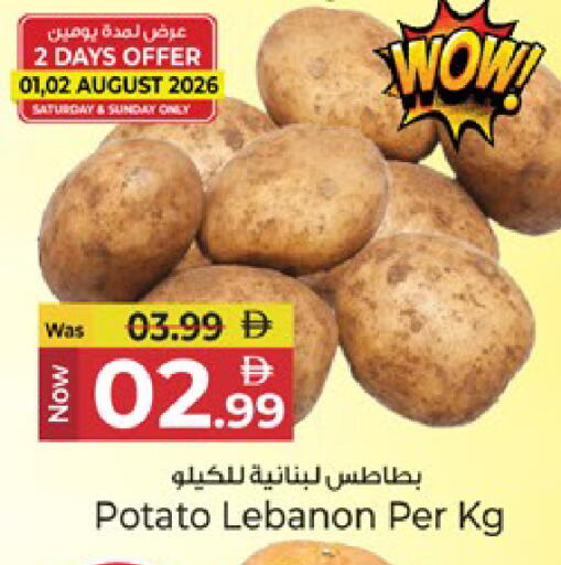 Potato from Lebanon available at Kenz Hypermarket in UAE - Sharjah / Ajman