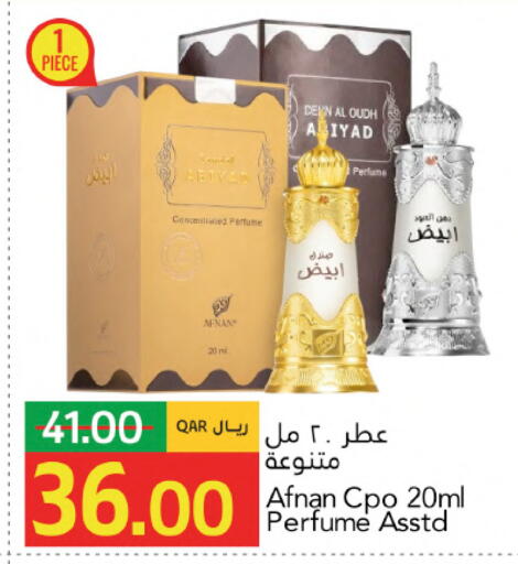 available at Gulf Food Center in Qatar - Umm Salal