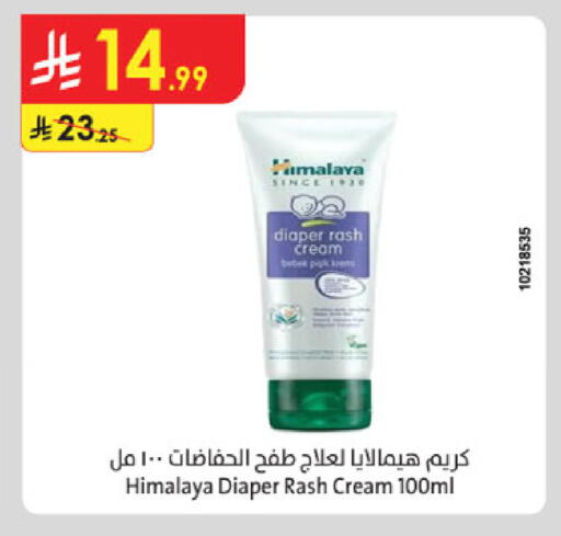 available at Danube in KSA, Saudi Arabia, Saudi - Al-Kharj