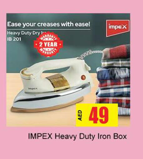available at Gulf Hypermarket LLC in UAE - Ras al Khaimah