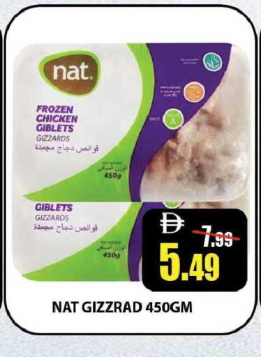 available at Leptis Hypermarket  in UAE - Ras al Khaimah