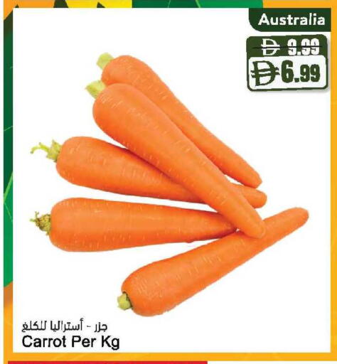 Carrot from Australia available at Almaya Supermarkets in UAE - Dubai