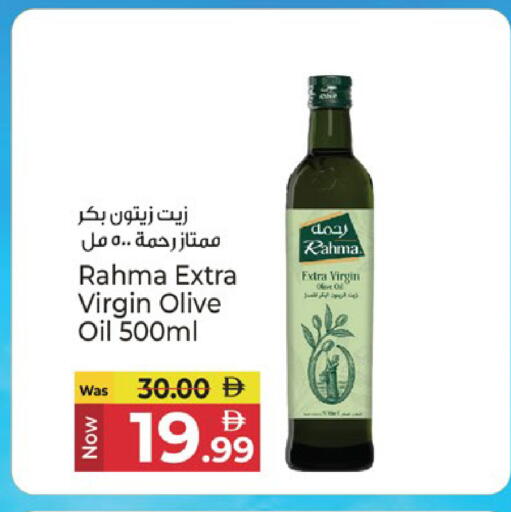 available at كنز هايبرماركت in الإمارات العربية المتحدة , الامارات - الشارقة / عجمان