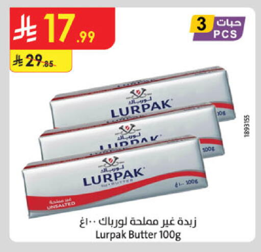 available at الدانوب in مملكة العربية السعودية, السعودية, سعودية - جدة