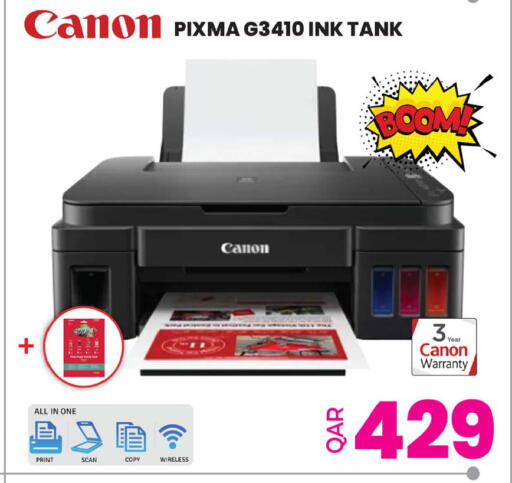 available at أنصار جاليري in قطر - الضعاين
