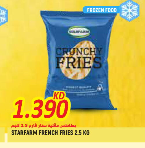 available at Sabsah Hypermarket in Kuwait - Jahra Governorate