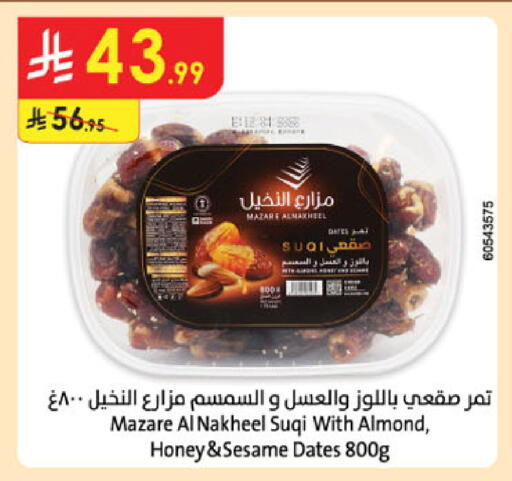 Sesame available at Danube in KSA, Saudi Arabia, Saudi - Medina
