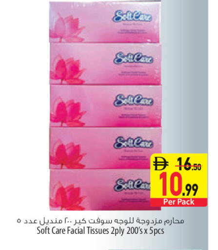 available at السفير ماركت in الإمارات العربية المتحدة , الامارات - الشارقة / عجمان
