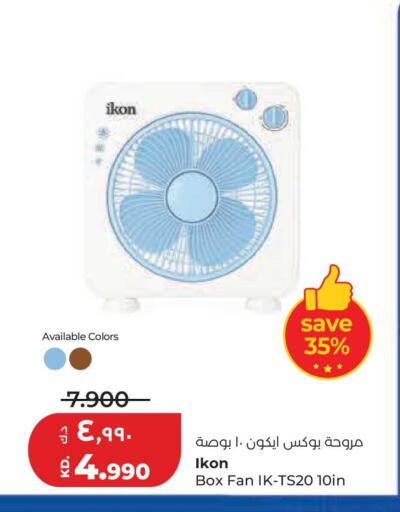 available at لولو هايبر ماركت in الكويت - محافظة الجهراء