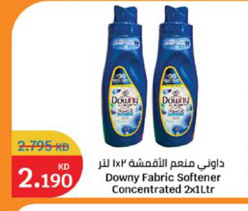 available at سيتي هايبرماركت in الكويت - محافظة الجهراء