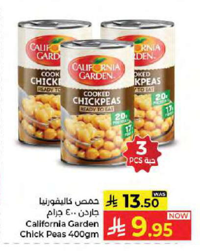 Peas available at كبايان هايبرماركت in مملكة العربية السعودية, السعودية, سعودية - جدة