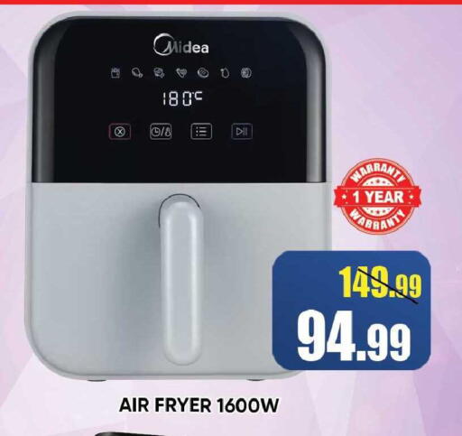 available at Leptis Hypermarket  in UAE - Ras al Khaimah