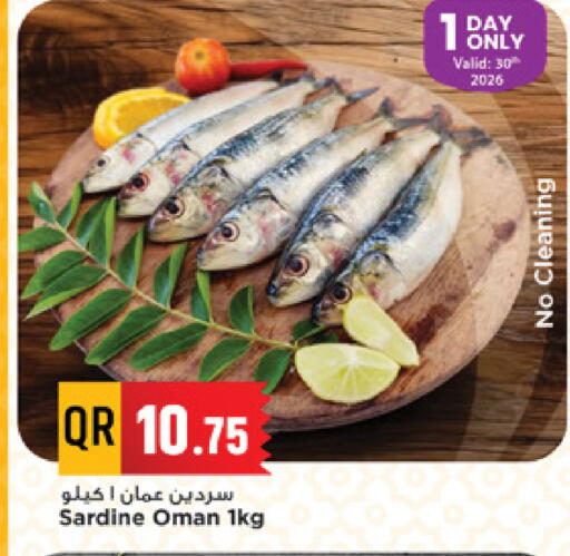 available at مرزا هايبرماركت in قطر - الدوحة