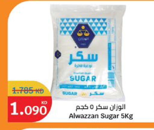 available at City Hypermarket in Kuwait - Jahra Governorate