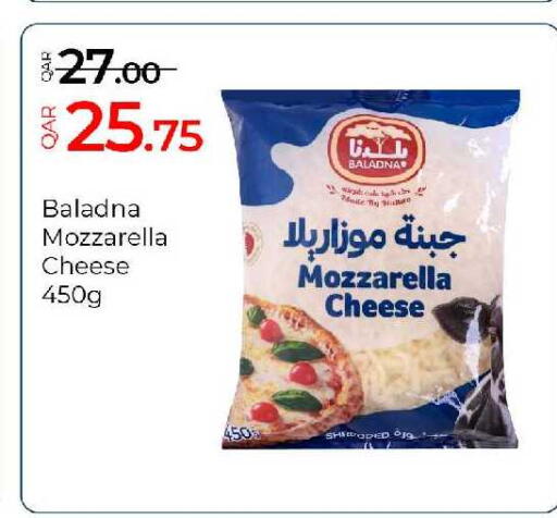 available at جي-ماكس هايبرماركت in قطر - الوكرة