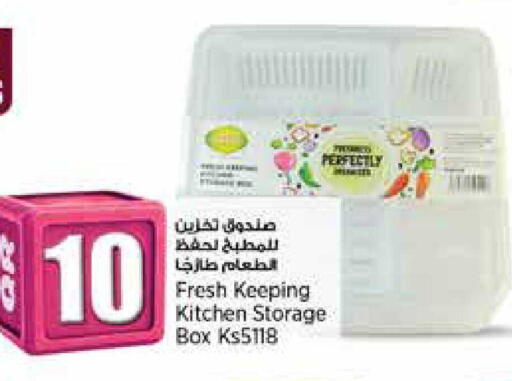 available at Retail Mart in Qatar - Al Shamal