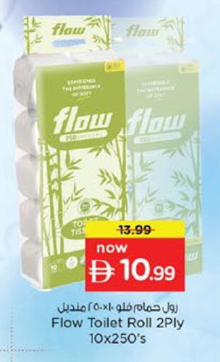 available at Nesto Hypermarket in UAE - Ras al Khaimah