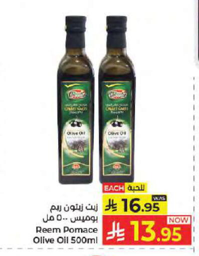 available at Kabayan Hypermarket in KSA, Saudi Arabia, Saudi - Jeddah
