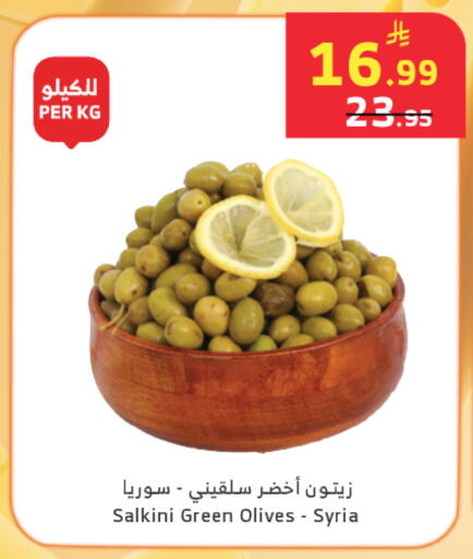 available at Al Raya in KSA, Saudi Arabia, Saudi - Jeddah