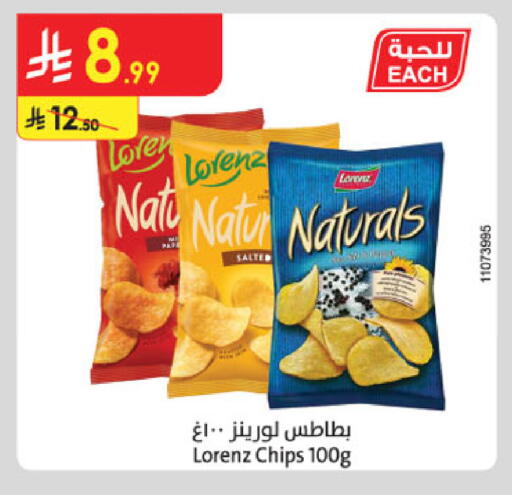 available at الدانوب in مملكة العربية السعودية, السعودية, سعودية - الخبر‎
