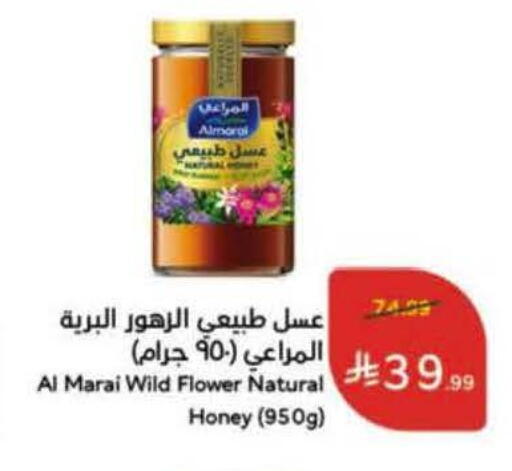 available at هايبر بنده in مملكة العربية السعودية, السعودية, سعودية - الخرج