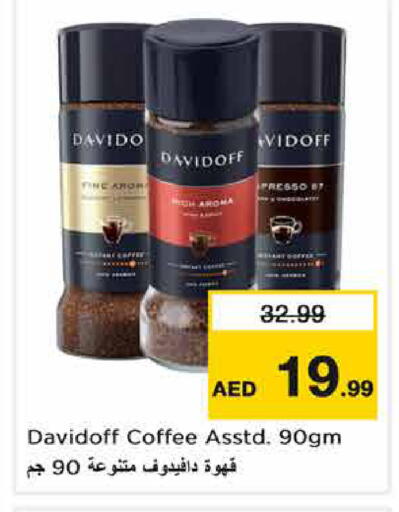 available at نستو هايبرماركت in الإمارات العربية المتحدة , الامارات - الشارقة / عجمان