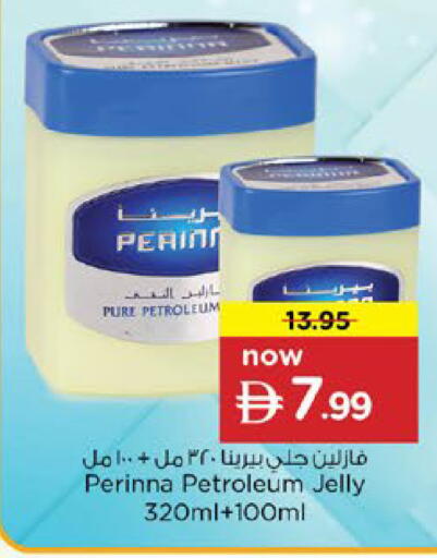 available at نستو هايبرماركت in الإمارات العربية المتحدة , الامارات - رَأْس ٱلْخَيْمَة