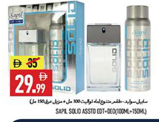 available at  روابي ماركت عجمان in الإمارات العربية المتحدة , الامارات - الشارقة / عجمان
