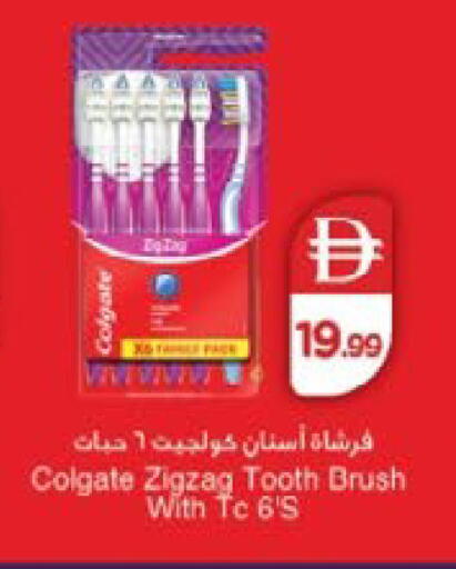available at نستو هايبرماركت in الإمارات العربية المتحدة , الامارات - رَأْس ٱلْخَيْمَة