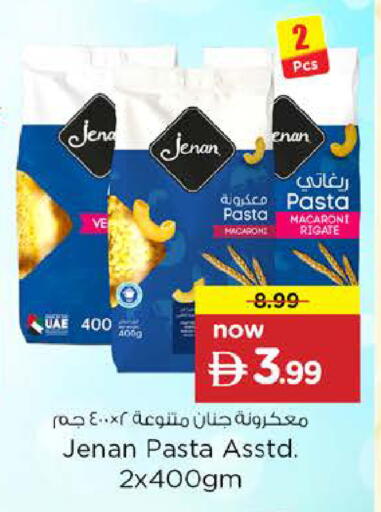 available at Nesto Hypermarket in UAE - Abu Dhabi