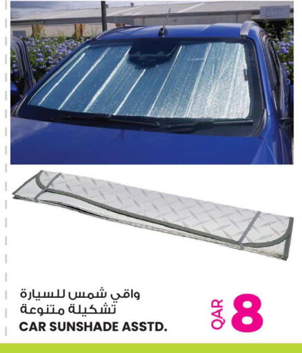 available at أنصار جاليري in قطر - الدوحة