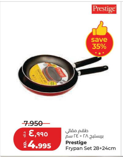 available at لولو هايبر ماركت in الكويت - محافظة الجهراء