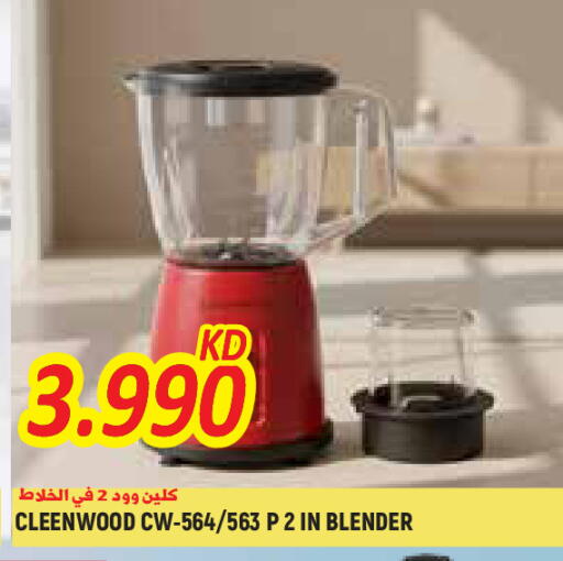 available at Sabsah Hypermarket in Kuwait - Jahra Governorate