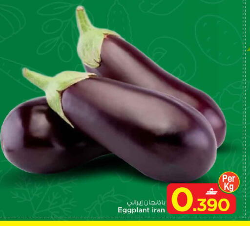 Eggplant from Iran available at مارك & سايف in عُمان - مسقط‎