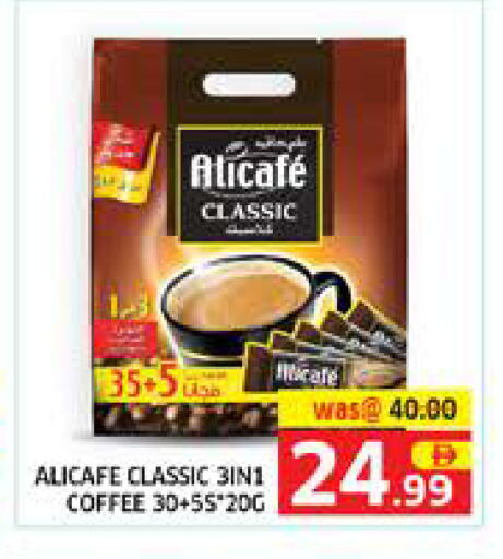 available at Seven Emirates Supermarket in UAE - Abu Dhabi