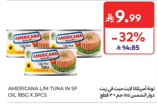 available at كارفور in مملكة العربية السعودية, السعودية, سعودية - جدة