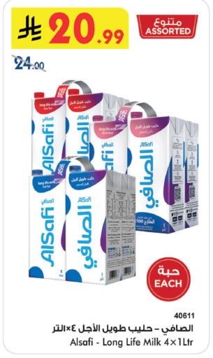 available at Bin Dawood in KSA, Saudi Arabia, Saudi - Medina