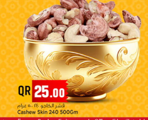 available at مرزا هايبرماركت in قطر - الشمال